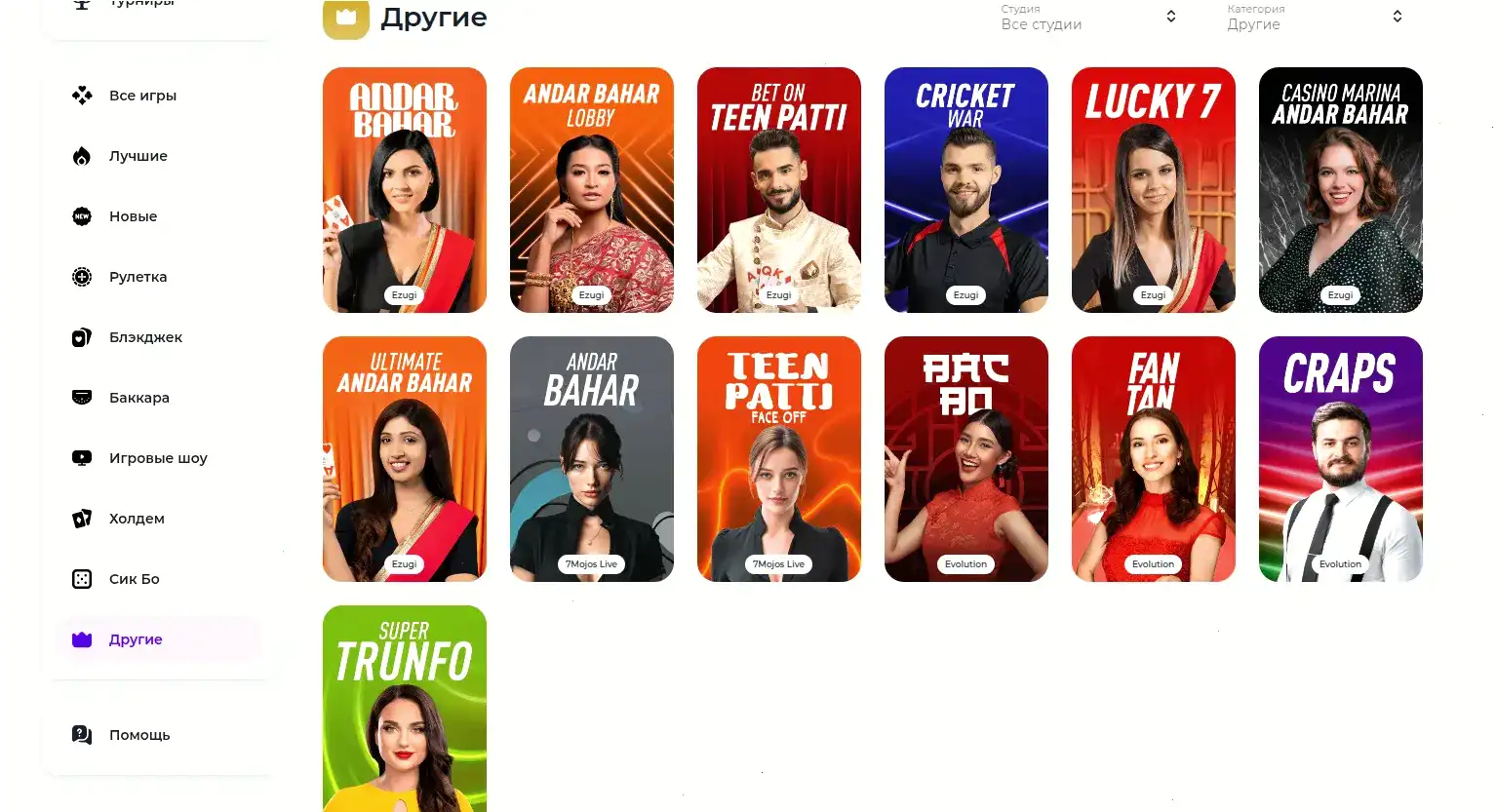 Мобильная версия Million casino